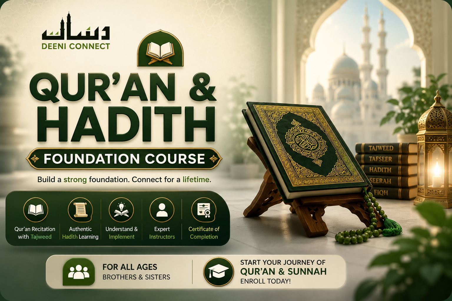 Qur'an & Hadith Foundation Course